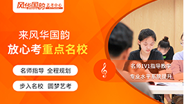 2025年各大院校報考指南